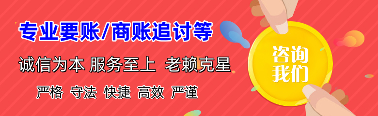 阳信追债公司