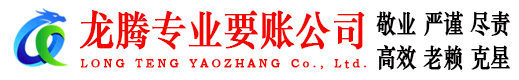 阳信追债公司